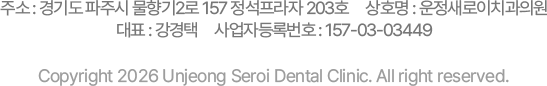 병원 주소